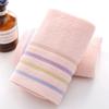 Thickened Four-bar and Cut-off Color Strip Towel
