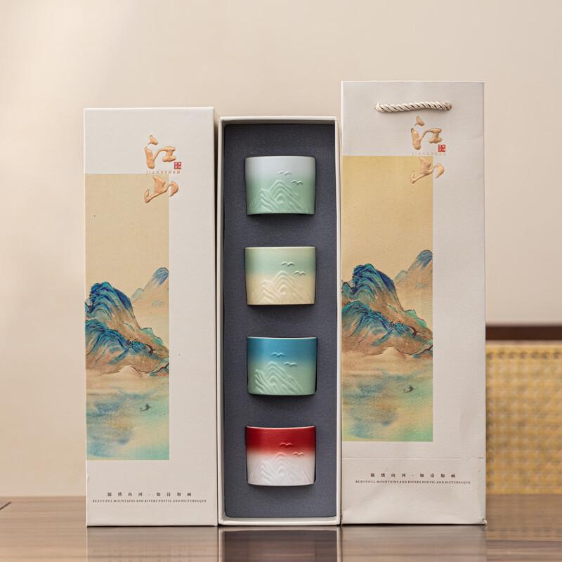 Elegant Far Mountain Ceramic Teacup Gift Set