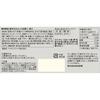 Muji Misosuppe Zutaten Schweinefleisch 4 Packungen TDB56A4S