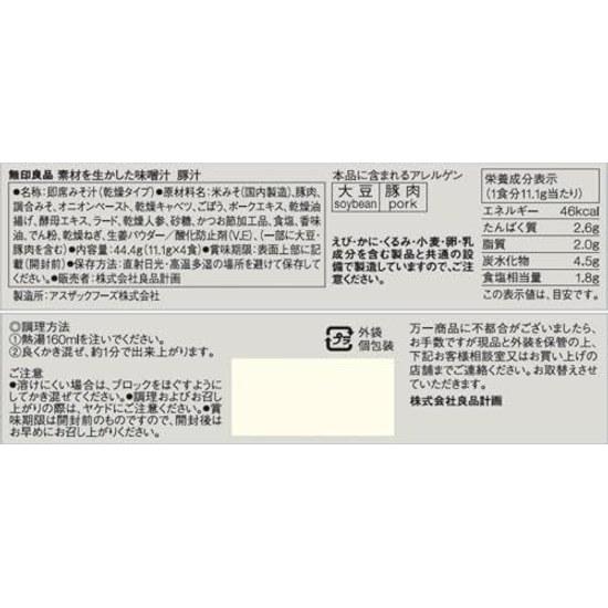 Muji Misosuppe Zutaten Schweinefleisch 4 Packungen TDB56A4S