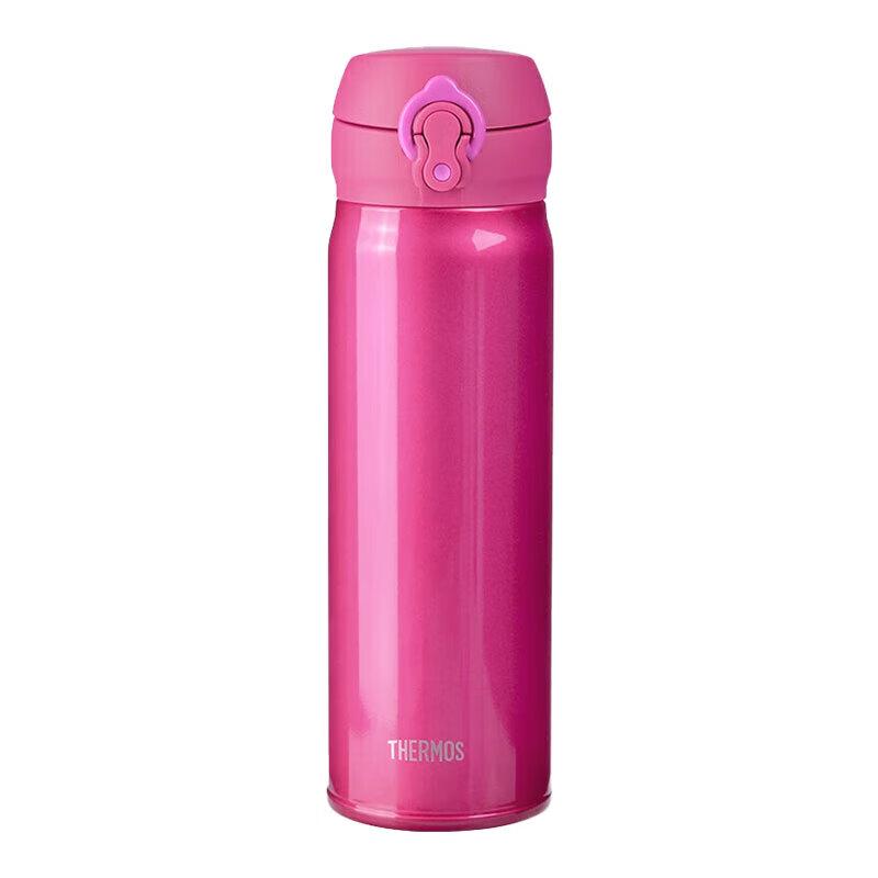 

Thermos JNL-505 Insulated Water Bottle