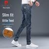 Pierre Cardin Men's Slim Fit Stretch Denim Jeans