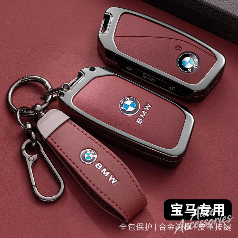 Car Key Case Cover Protect Shell For BMW X1 U11 X7 G07 XM G09 I7 G70 X5 G05 LCI IX IX40 I20 U06 G81 M3 Series 5 7 G60 2023 2024 lcjh49