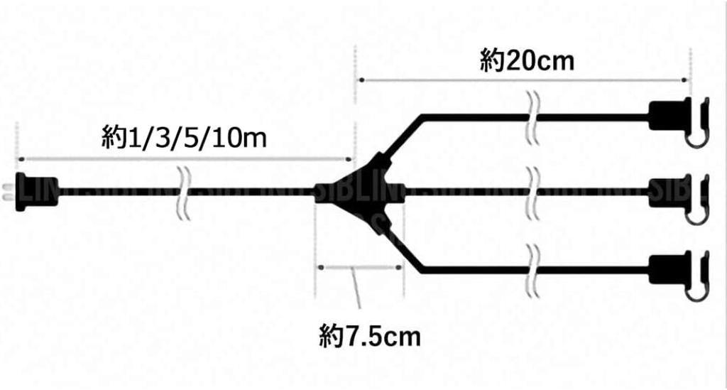 5m 3-prong Waterproof Extension Cord, Splitter Power Cable, 3-port Power Cord for LED Lighting, Outdoor Use, PSE Certified, with Rainproof Cap (5m)