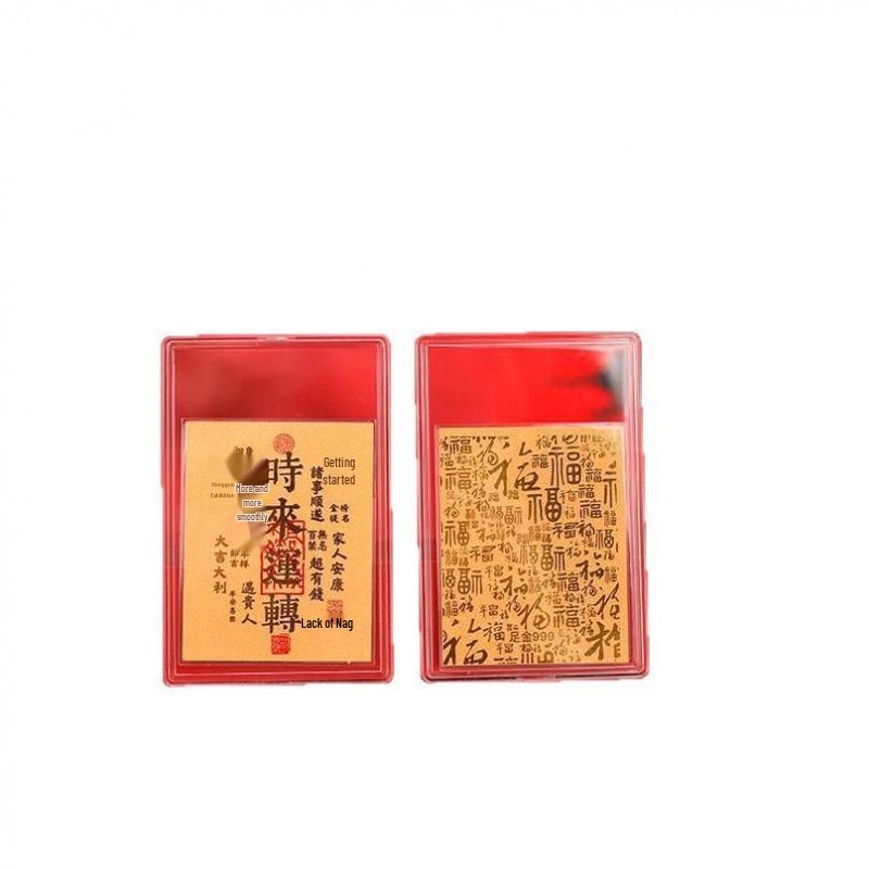 2026 Pure Gold 999 Fortune & Prosperity Phone and Wallet Sticker