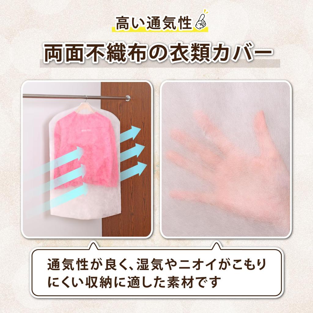 Astro Garment Short Made in Japan Breathable Protects Clothes from Dust and Garment Suit Clothing Suit Formal Hanging Covers, 16-Pack, Size, (Tanba