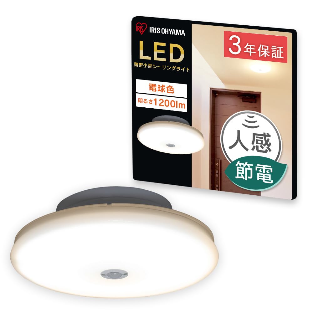 

IRIS OHYAMA Small Ceiling Light Thin 1200lm With Human Sensor Light Bulb Color SCL12LMS-UU