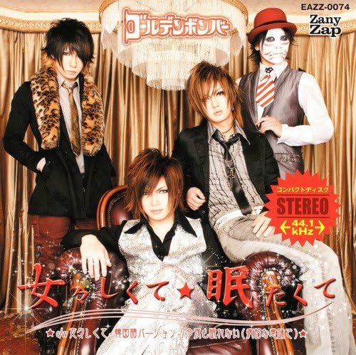 

CD GOLDEN BOMBER memeshiku teNemutaku te shoka EAZZ0074 Japan Japanese PopRock Used