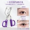 Zhejia Partial Eyelash Curler with Stainless for Home and Travel Includes Replacement Rubber Long x 3cm Wide Micro-Arc Design, Steel, Springless,