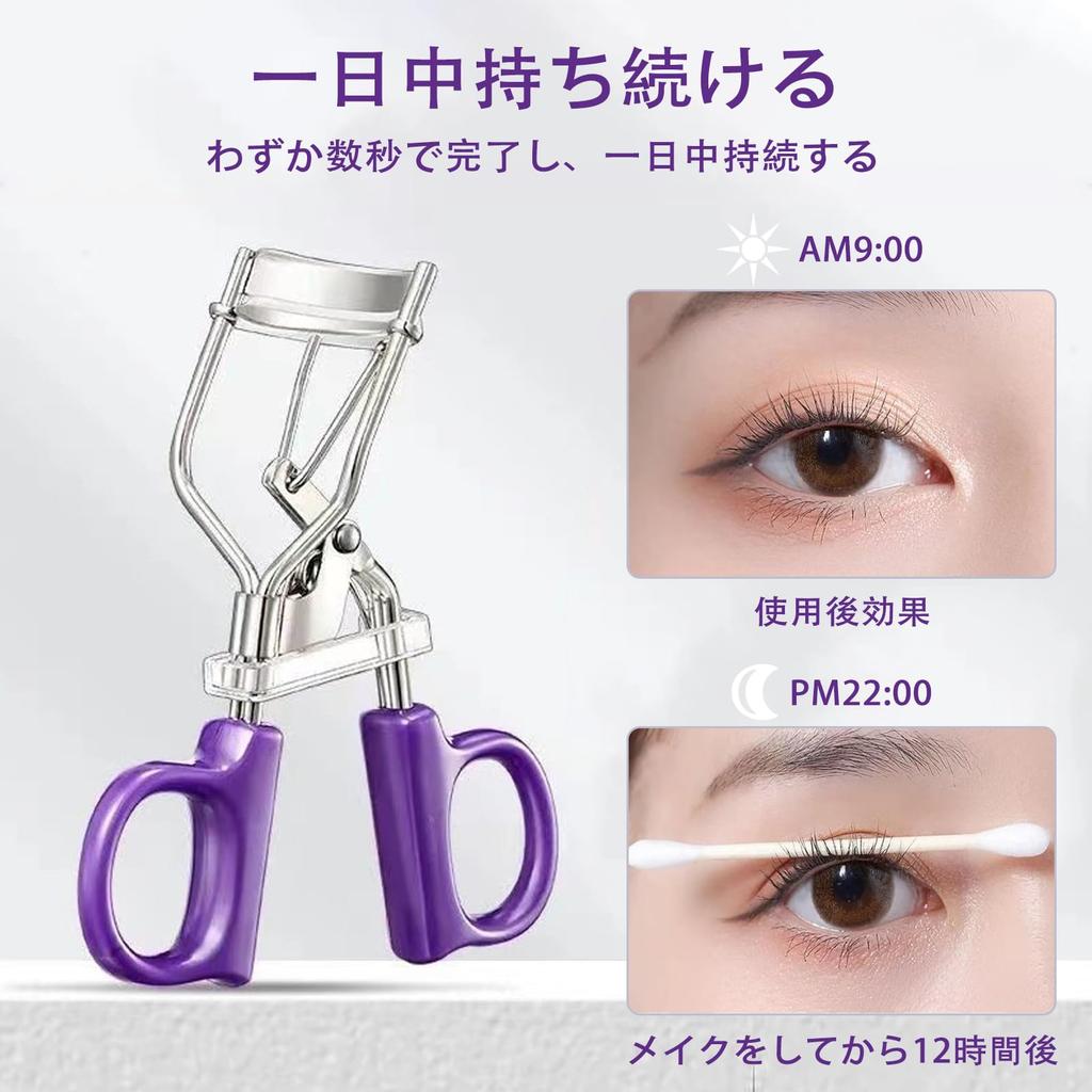 Zhejia Partial Eyelash Curler with Stainless for Home and Travel Includes Replacement Rubber Long x 3cm Wide Micro-Arc Design, Steel, Springless,