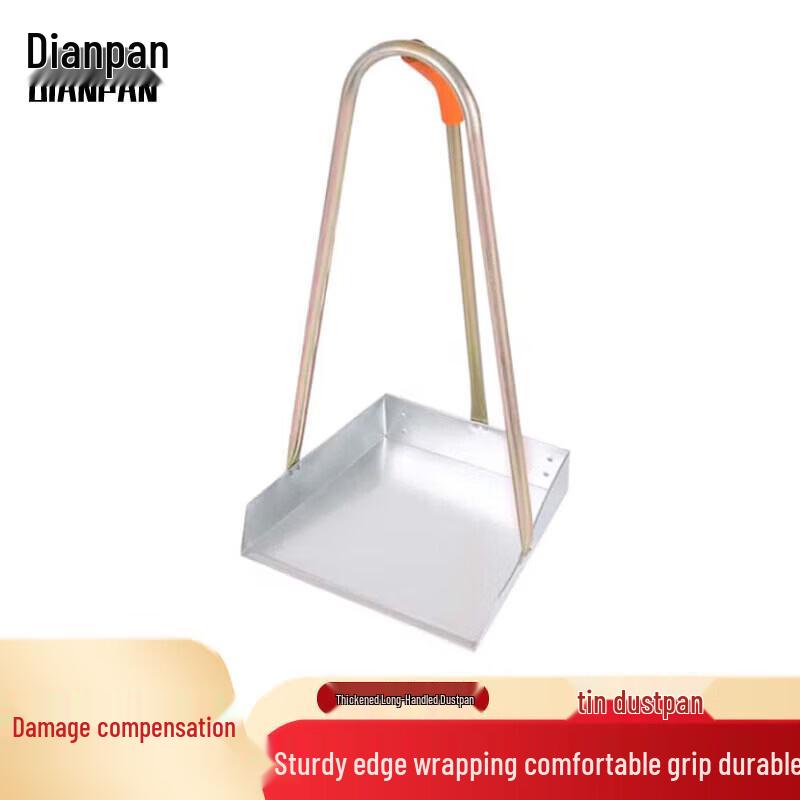Heavy-Duty Industrial Cleaning Dustpan & Sets