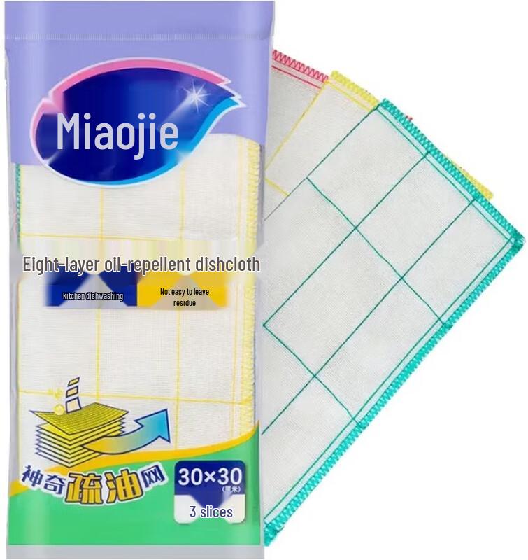 Miaojie 8-Layer Oil-Repellent Dishcloth Bulk Pack