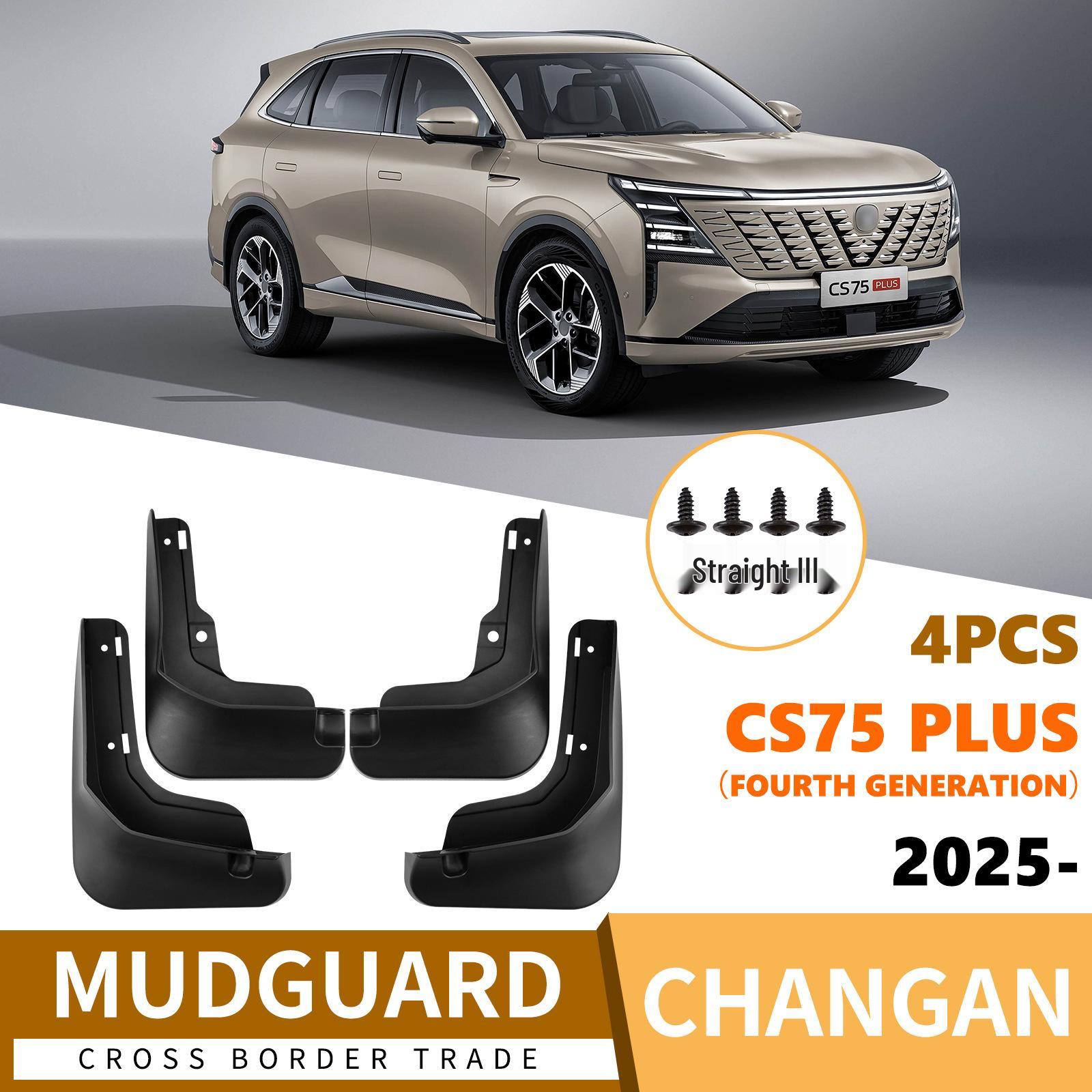 Changan CS75 PLUS 2025 4th Gen Car Tire Mud Flaps Leather Modification 32x10.5x25.5 cm