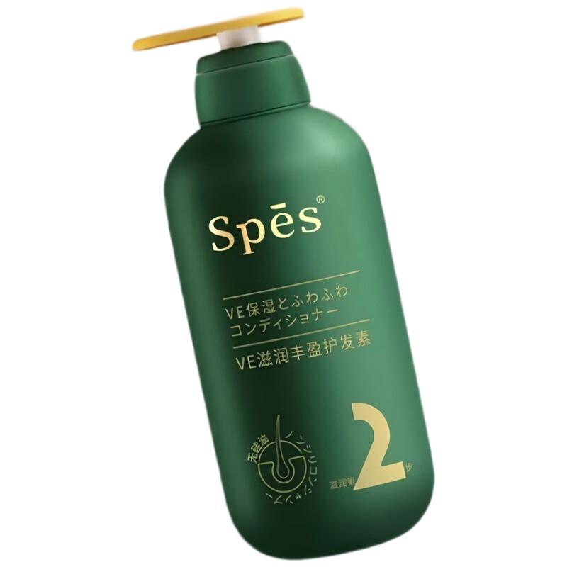 

SpesVE Moisturizing & Volumizing Conditioner