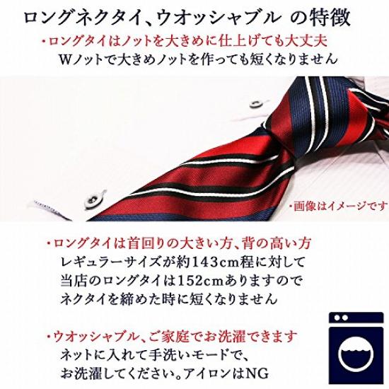 Long neckties, washable, suitable for business and job hunting, 24 designs available (C818)
