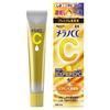 Rohto Mentholatum - Melano CC C-vitamin Premium Essence