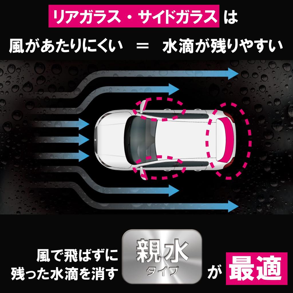 CARMATE Exclear Car Window Rear and Side C135 Coating, Care, Glass, Hydrophilic, 6-Month Durability, 60ml,