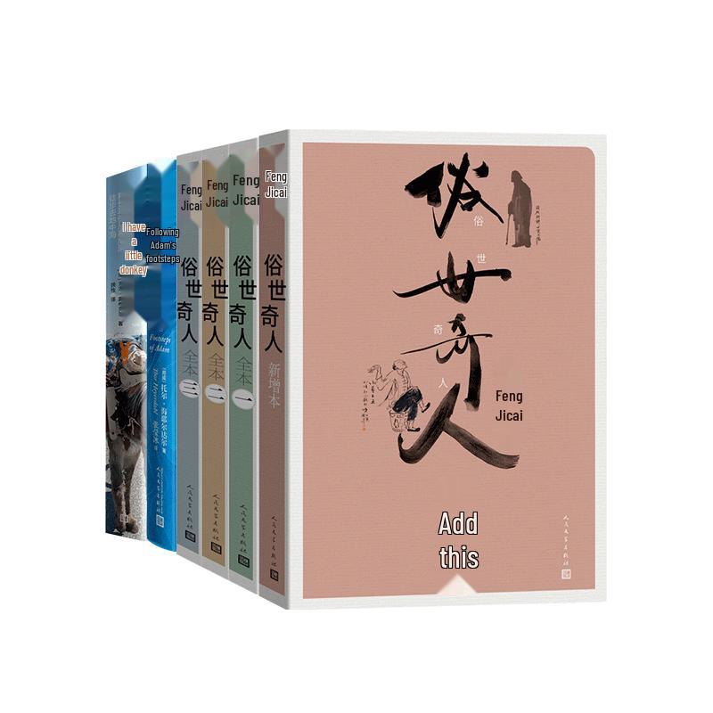 Worldly Oddities  Other Tales - 6 Book Set