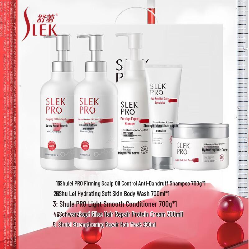 Shu Lei PRO Scalp Expert Hair & Body Care Gift Set