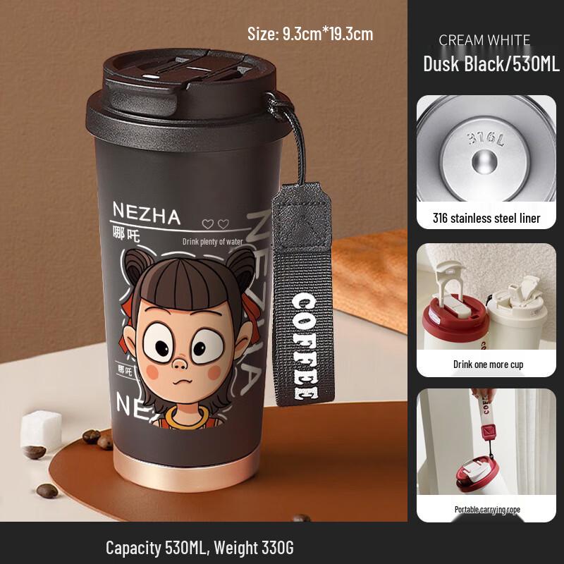 Nezha 2 316 Stainless Steel Insulated Tumbler BZ961 Nezha