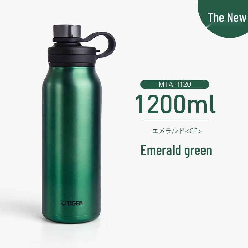 Tiger MTA-T120 Outdoor Insulated Stainless Steel Bottle