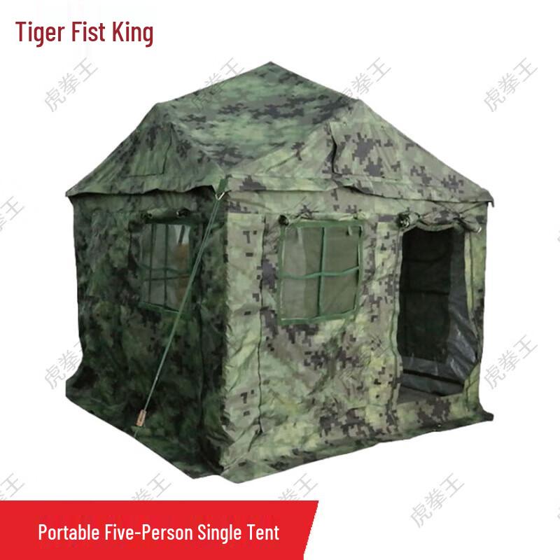Hu Quan Wang Emergency & Outdoor Tents