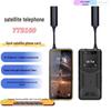Lin Yun YT9100 Satellite Phone for Outdoor Emergency Communication (CN version)
