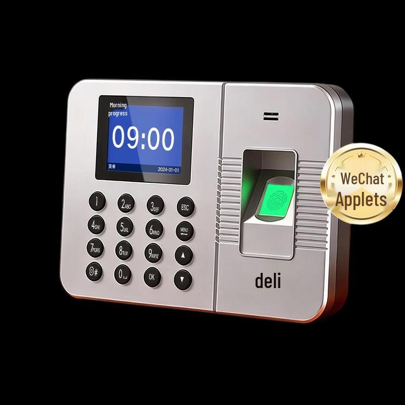 Deli 33113W Fingerprint Time Attendance Machine CN plug (adapter included)