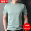 Hengyuanxiang Men's Xinjiang Cotton Thin Short Sleeve T-Shirt