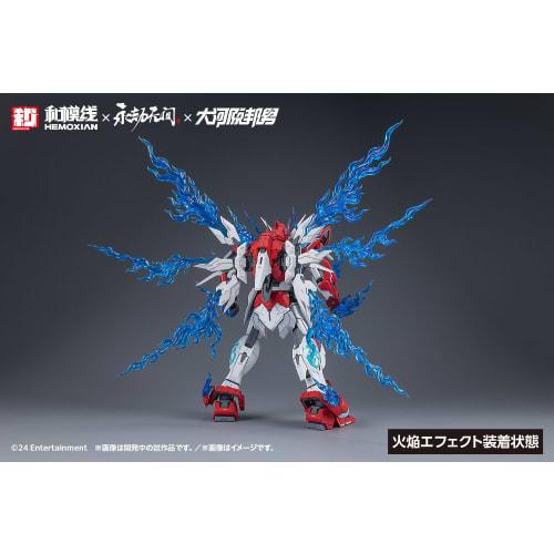 Wave NARAKA:BLADEPOINT Gakusan Oryu-go 1/15 Scale Plastic Model Kit, Approx. 18cm Long, KM-156