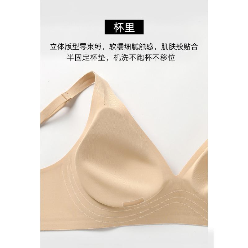 Women Seamless Push Up No Wire Comfortable Bra