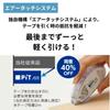 Tombow Pit Air Mini Tape Border Blue Tape Width X 10m Glue, (6mm Tape), 5-pack, PN-EASG01-5P