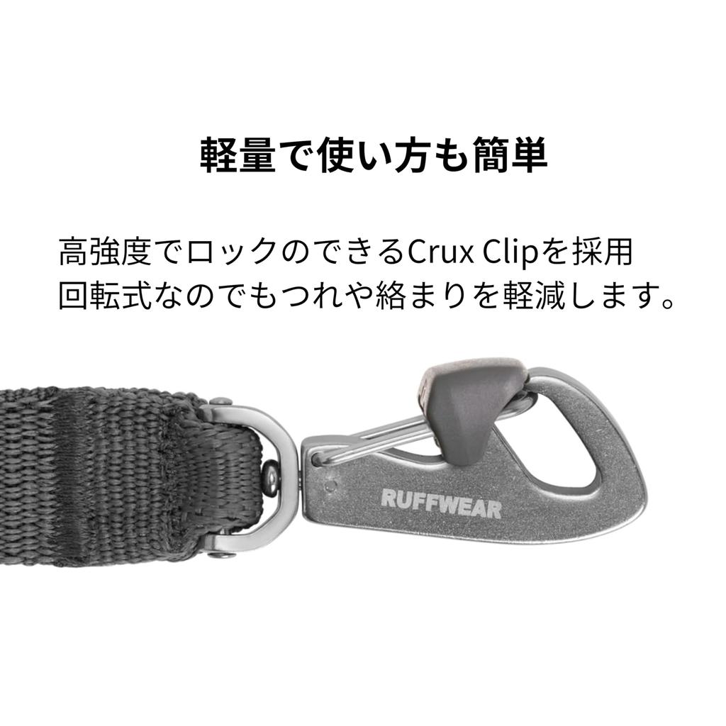 RUFFWEAR Double Track Coupler, Basalt Gray