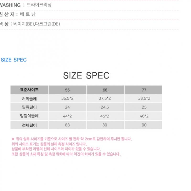  Shs Miss  Slim Fit Tapered Pants