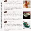 Kawanaka Soy Sauce Dashi Rich Natural Pouring (500ml) Pure White Box Included Ideal Gifts Souvenirs