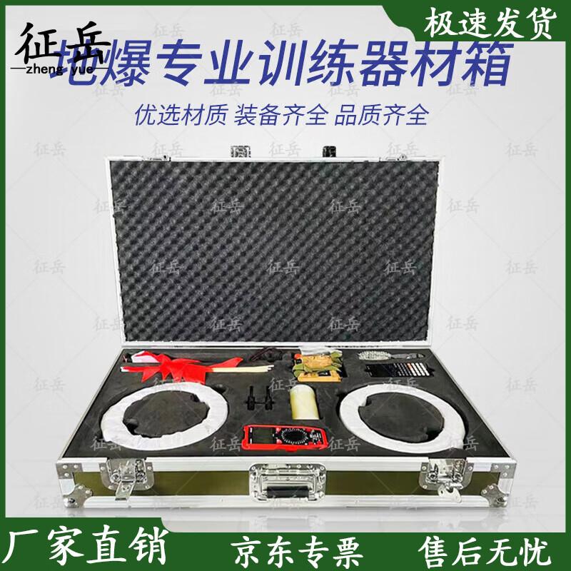 Professional Training Equipment Box