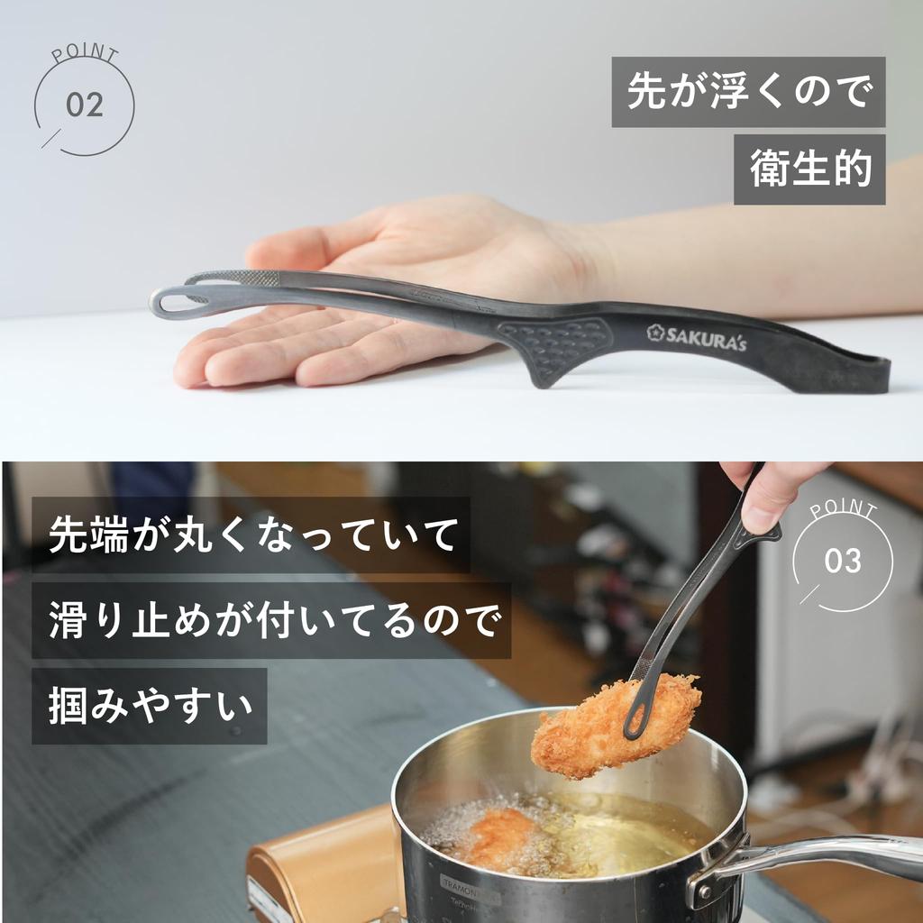 Tongs That Can Replace Your Dominant Stainless Made In Restaurant Sakura Black Dishwasher Grilled Yubisaki with Floating Tip for Hygiene Tongs Hand,