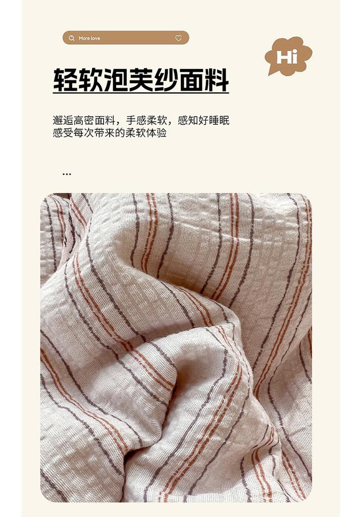 Yongyouwan A-class Puff Foam Simple Four Piece Set Soft and Skin friendly Student Dormitory Single Three Piece Set Four Seasons Set