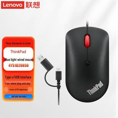 Lenovo ThinkPad Wired USB Mouse