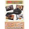 Magnetic Pot for Microwave Use, Coffee Roaster 600cc, Handbook Included, Trivet, Pot Holder, and Black Towel