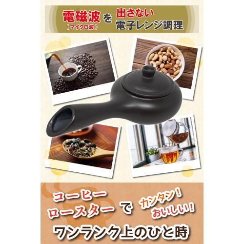 Magnetic Pot for Microwave Use, Coffee Roaster 600cc, Handbook Included, Trivet, Pot Holder, and Black Towel