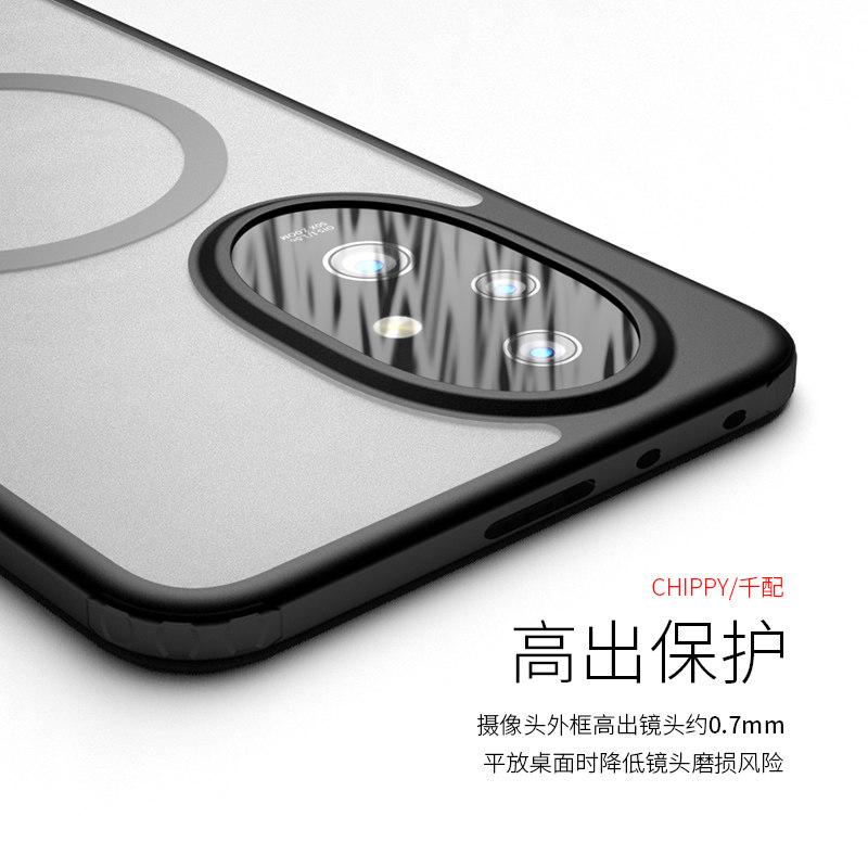 For Honor 200 Pro Case Simple Magnetic For MagSafe Matte Transparent Acrylic Silicone Skin Feel Back Cover Shockproof Bumper