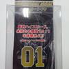 Valleyhill Winding Item 01 High Speed Gear for Abu 7.01