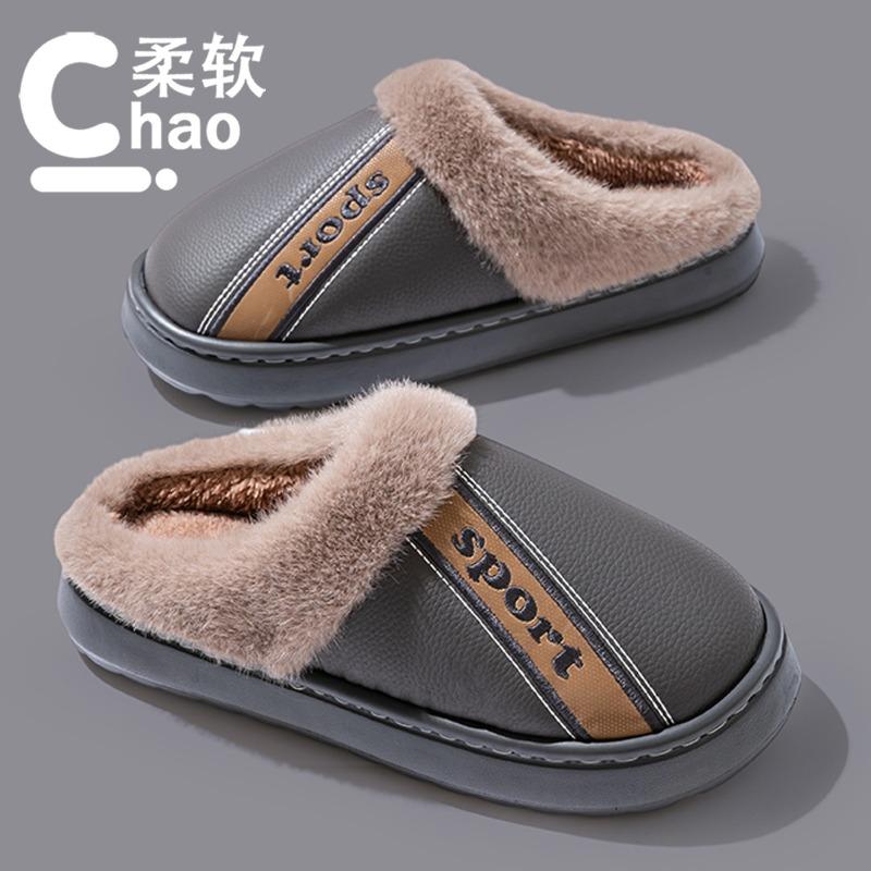 Large Size Men's Cotton Shoes Autumn and Winter New Middle-aged and Old Home Indoor Non-slip Warm Thick-soled Cotton Slippers Men