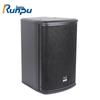 Runpu RP-YX8-110W Professional 8-inch Passive Conference Speaker (CN version)
