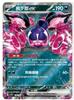 New Pokmon  16.0 Brilliant Fantasy Card Simplified Chinese PTCG Trading Collection Card Toy Holiday Gift Ready In Stock