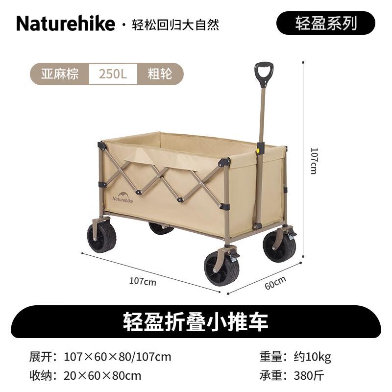NatureHike Lightweight Folding Camping Cart
