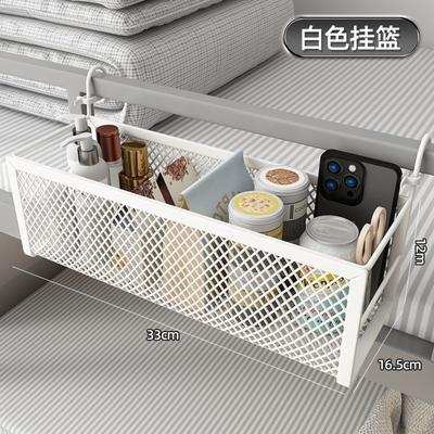 Dormitory Bedside Hanging Basket, Bedside Storage Rack, Bedside Storage Basket