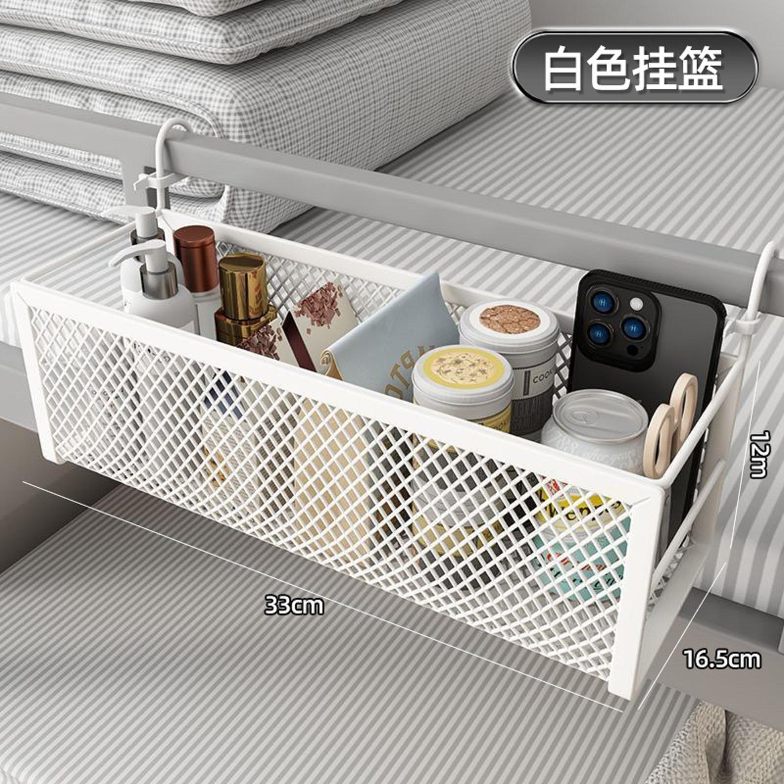 

Dormitory Bedside Hanging Basket, Bedside Storage Rack, Bedside Storage Basket One Size