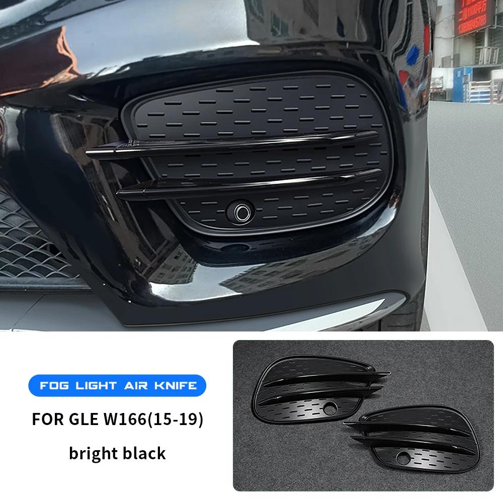 Front Bumper Fog Light Covers Lip